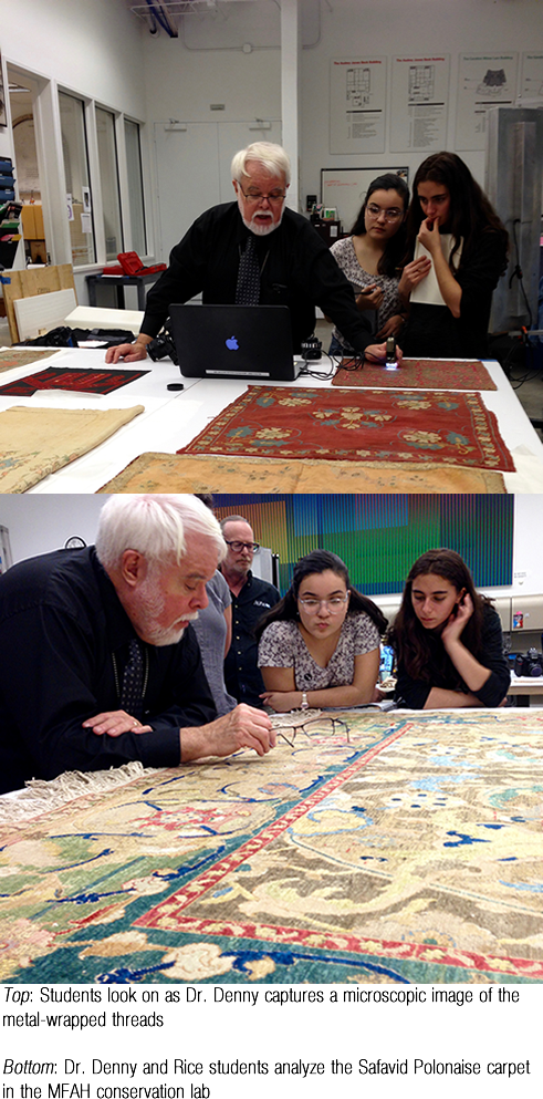 Art History students study Islamic textiles