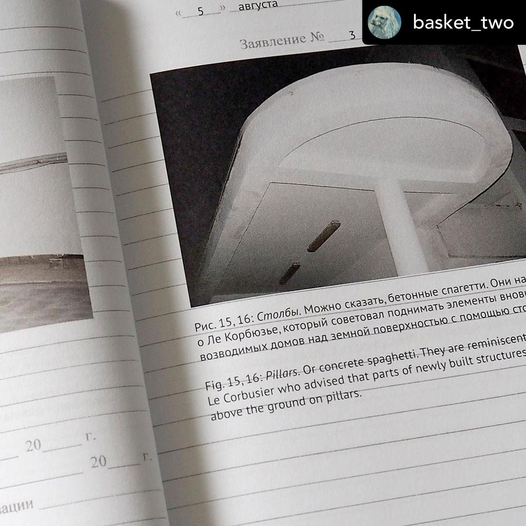 Basket Books and Art