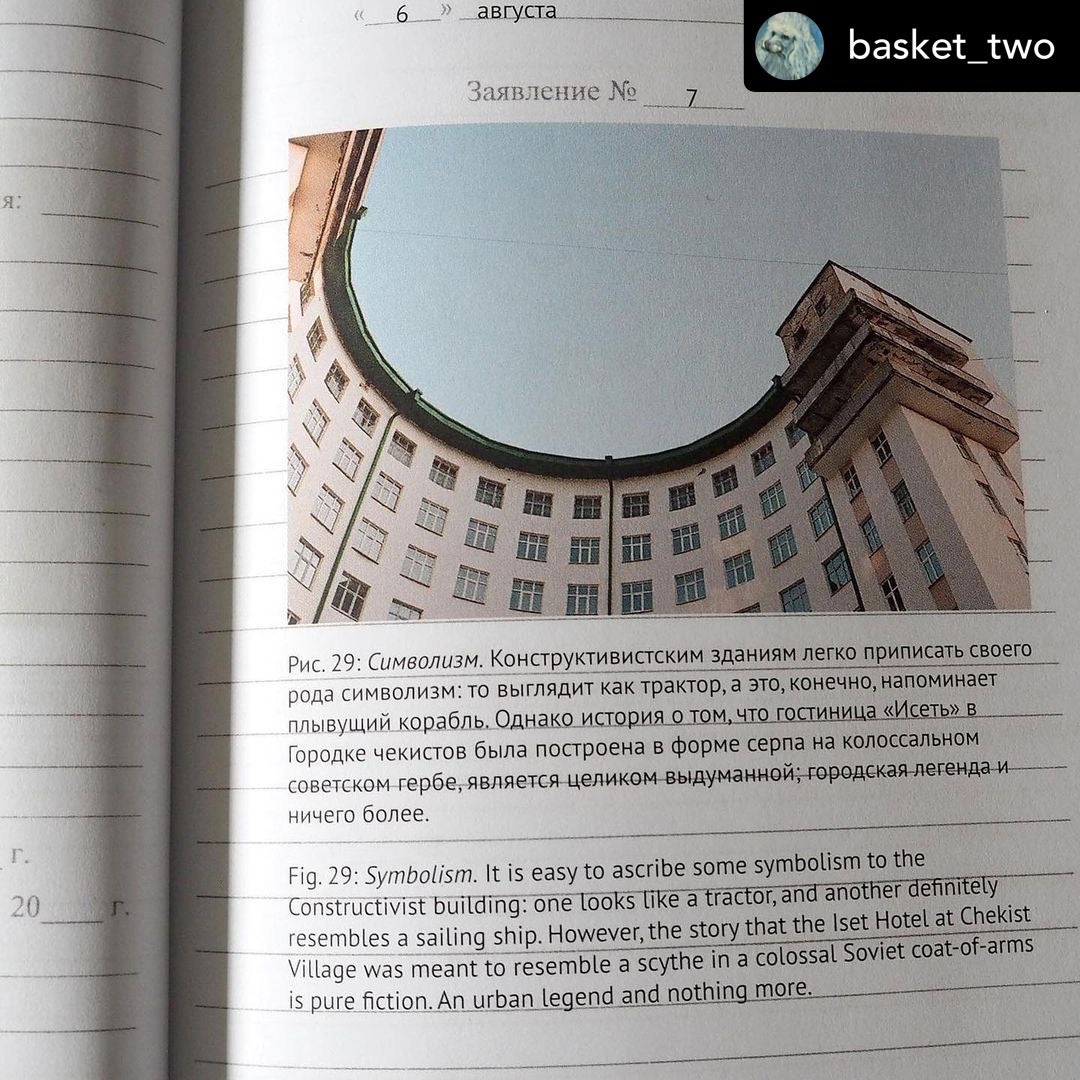 Basket Books and Art