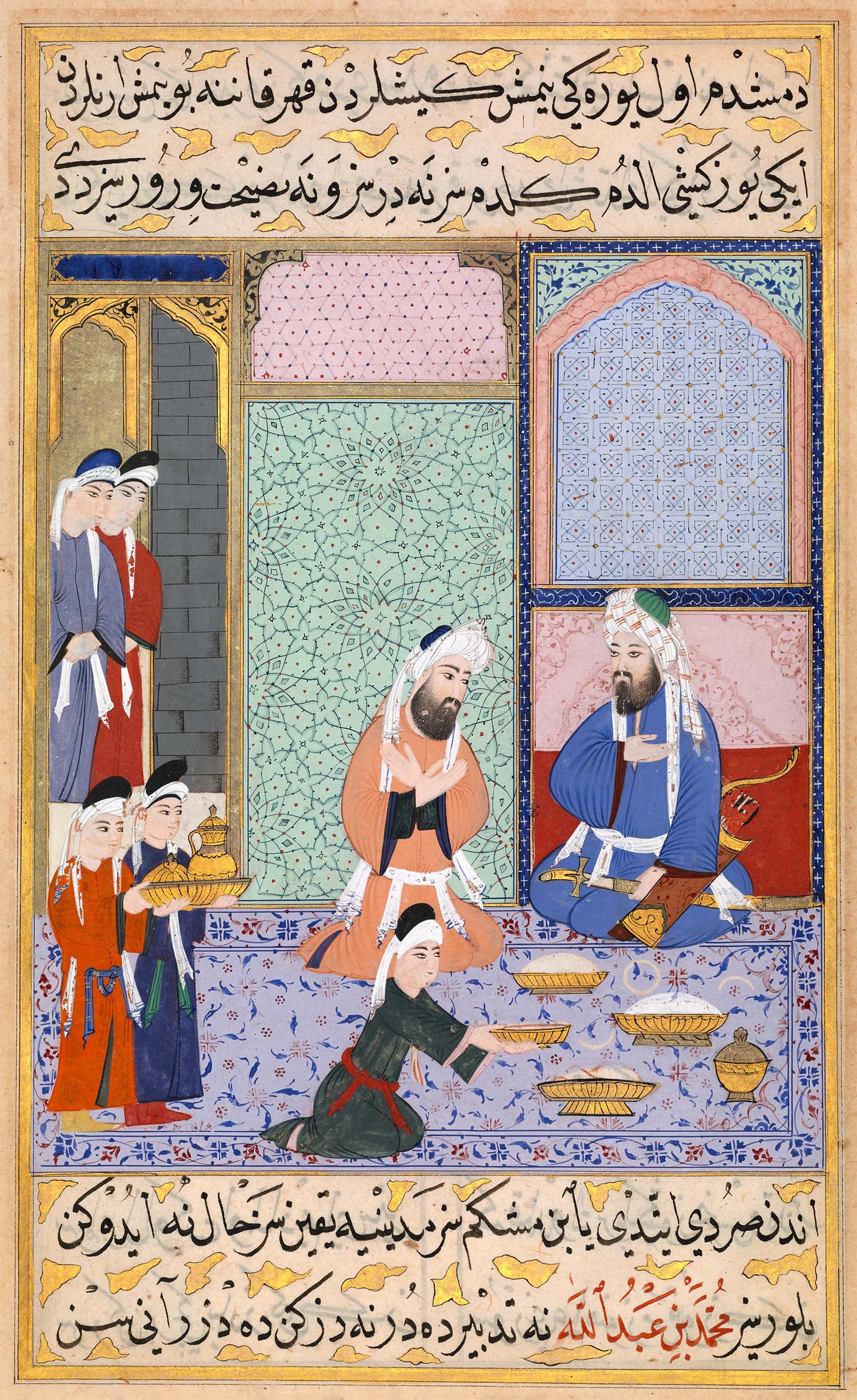 Scene of Feasting from the Siyer-i Nebi (Life of the Prophet) manuscript of Sultan Murad III, Turkey, Istanbul, c. 1594, ink, opaque watercolor, and gold on paper, museum purchase funded by His Highness the Aga Khan Shia Ismaili Community of Houston, The Levant Foundation, Mr. and Mrs. Akbar Ladjevardian, The Francis L. Lederer Foundation, courtesy of Sharon Lederer; Marathon Oil Company, Mr. and Mrs. Omar Rehmatulla, Strategic Real Estate Advisors, London, Monsour Taghdisi, His Excellency Sheikh Sultan bin Suhaim Al Thani, PricewaterhouseCoopers LLP, and the 2007 Art of the Islamic Worlds Gala, 2007.1305, Museum of Fine Arts, Houston